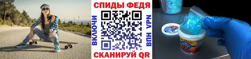 Первитин Methamphetamine  Керчь 