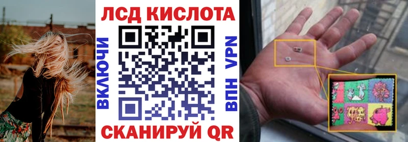 Марки N-bome 1,8мг Керчь