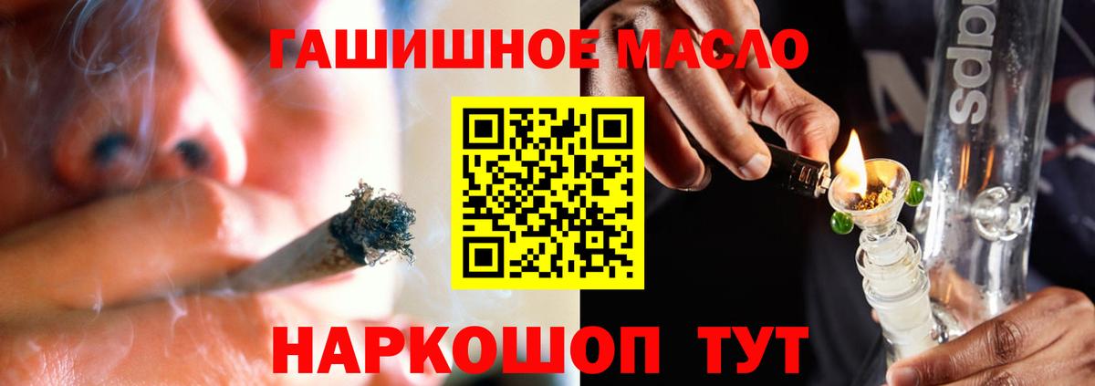 Дистиллят ТГК вейп Керчь