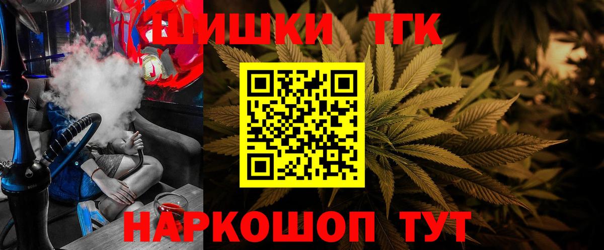 Конопля планчик Керчь