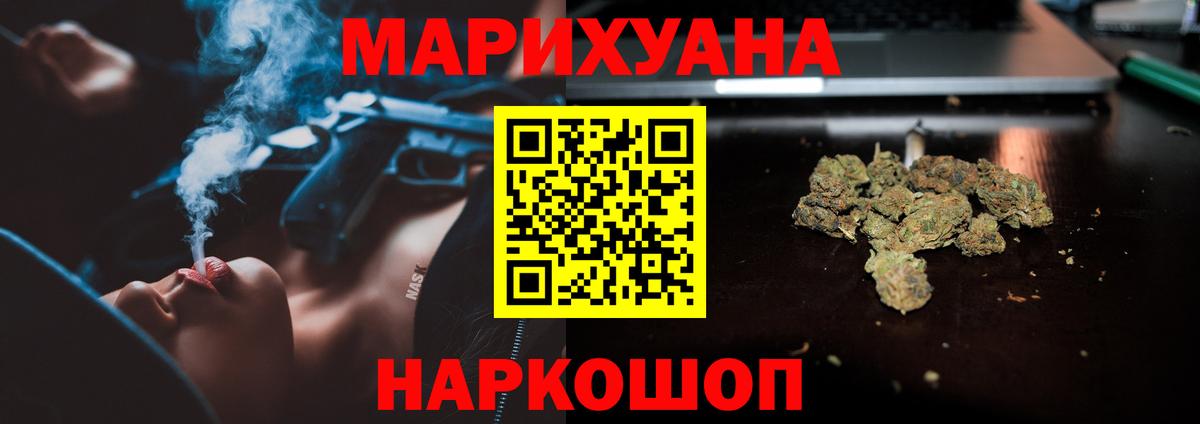 Керчь  Каннабис VHQ  Вход с VPN  Каннабис THC 21%  Шишки марихуана MAZAR 